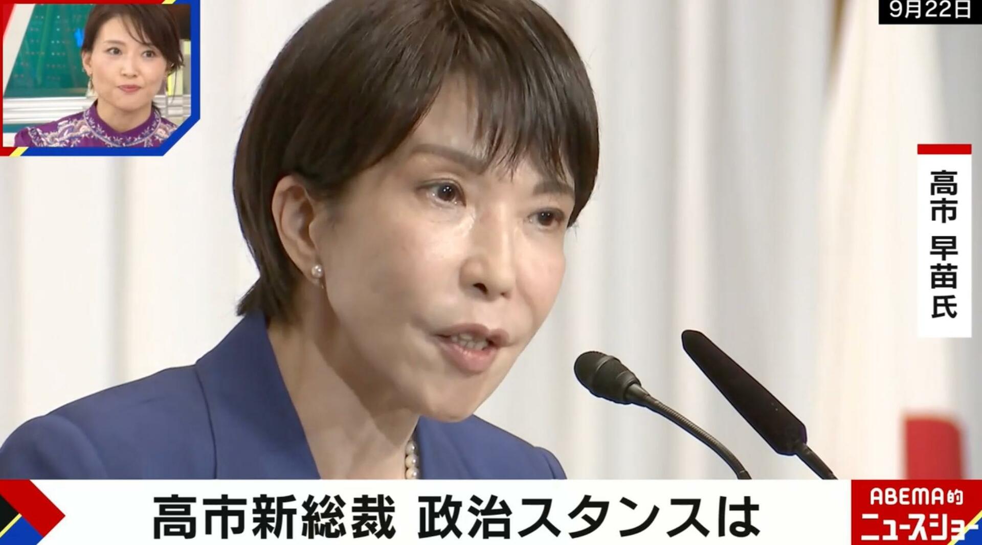 高市新総裁の「右寄り政策」 女系天皇には反対、靖国神社への参拝を継続…政治スタンスを解説