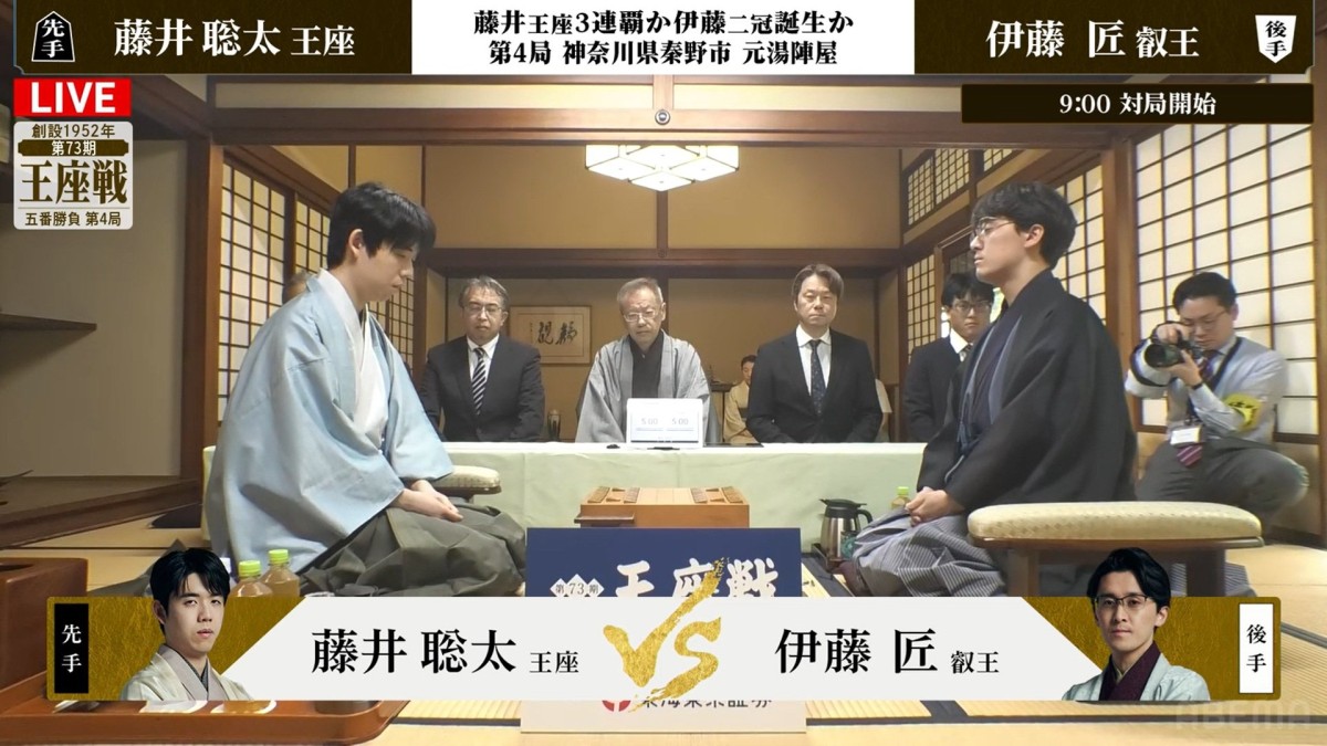 藤井聡太王座が“カド番”しのぐか、伊藤匠叡王が二冠目奪取を決めるか！大注目の王座戦第4局始まる