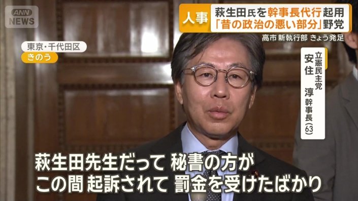野党からは…