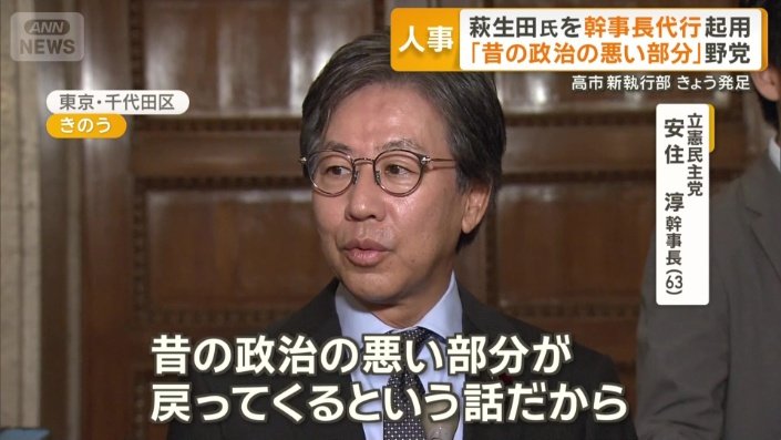 「我々は、それは黙っていないから」