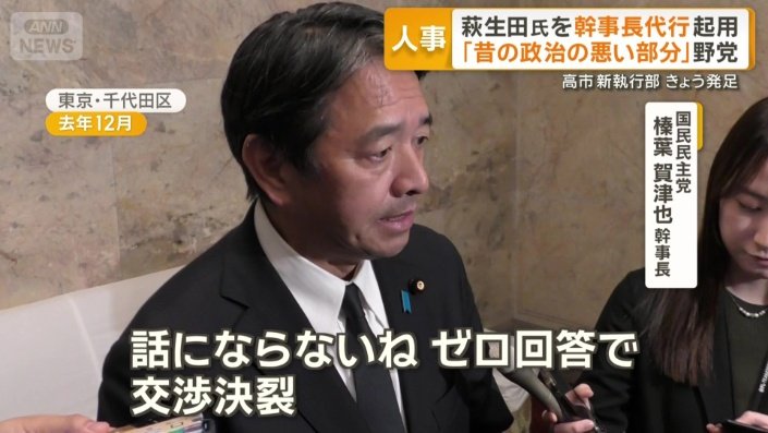 去年12月