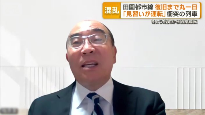 鉄道ジャーナリスト　梅原淳さん