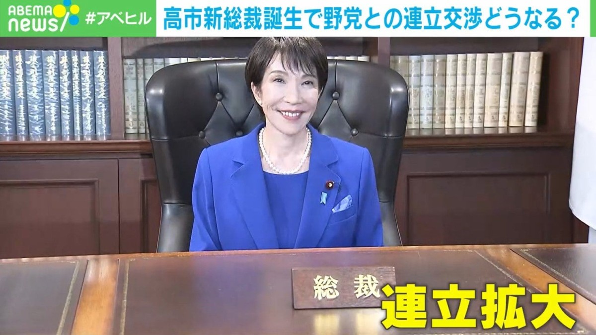 止まらない“高市トレード”…株価急上昇で注目集まる経済・人事・野党連立…高市新総裁誕生で生活への影響は？ テレ朝政治部・澤井尚子与党キャップらが分析