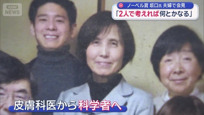 皮膚科医から科学者へ