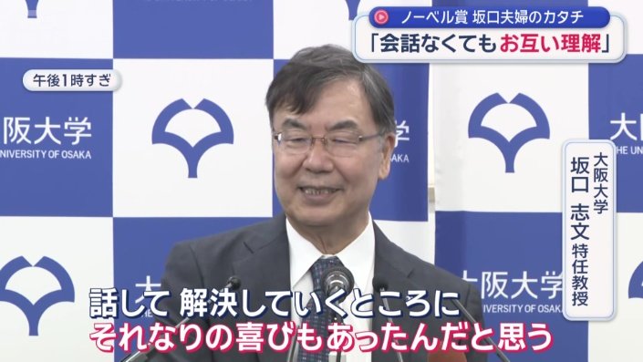 「お互いに何が問題なのかを理解しながら…」