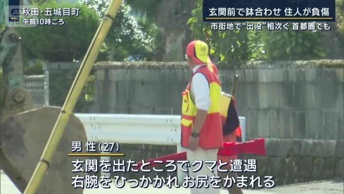 男性