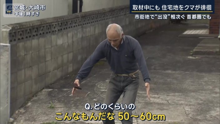 男性