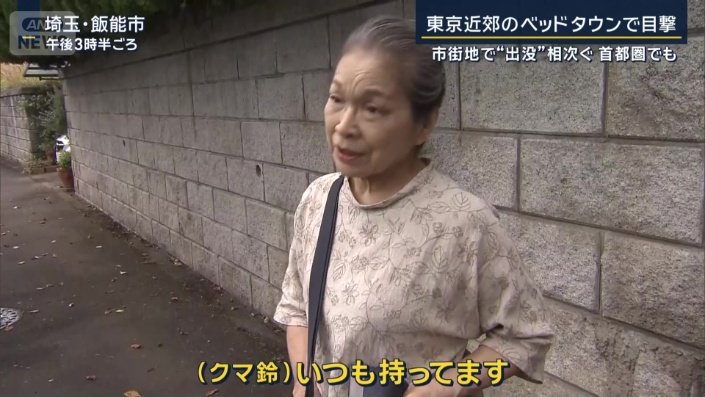 女性