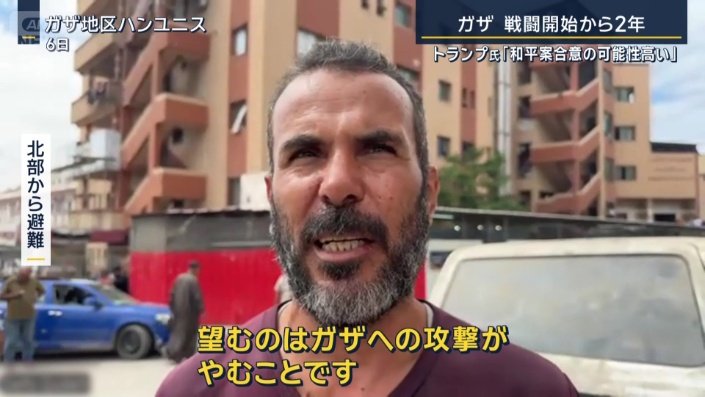北部から避難した人