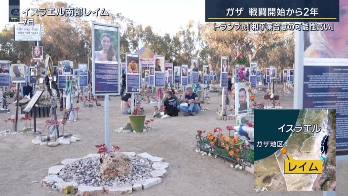 イスラエル南部レイム