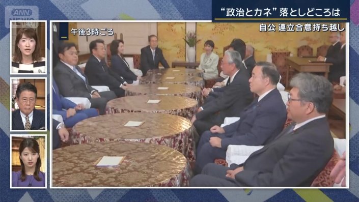 澤井尚子記者