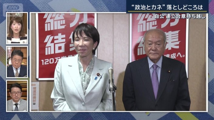 澤井尚子記者