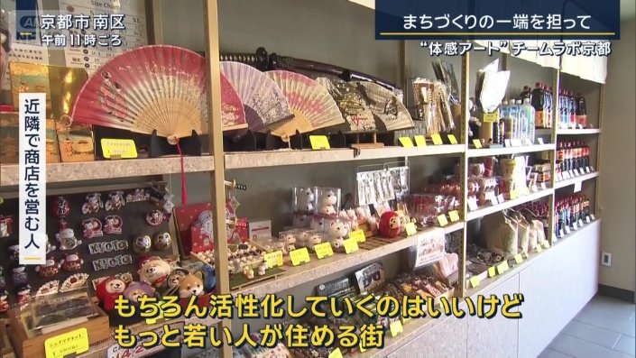 近隣で商店を営む人
