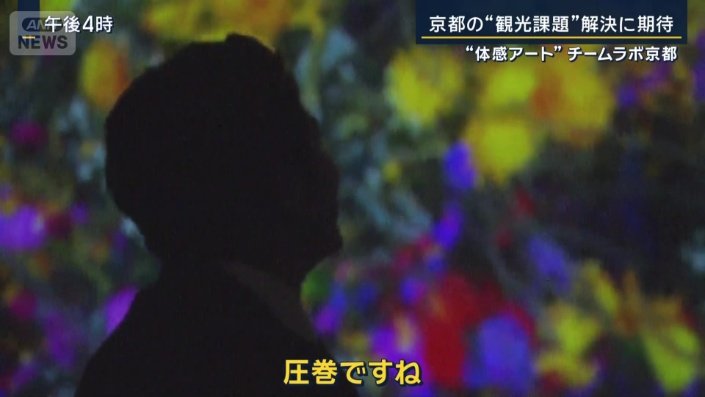 所村アナウンサー