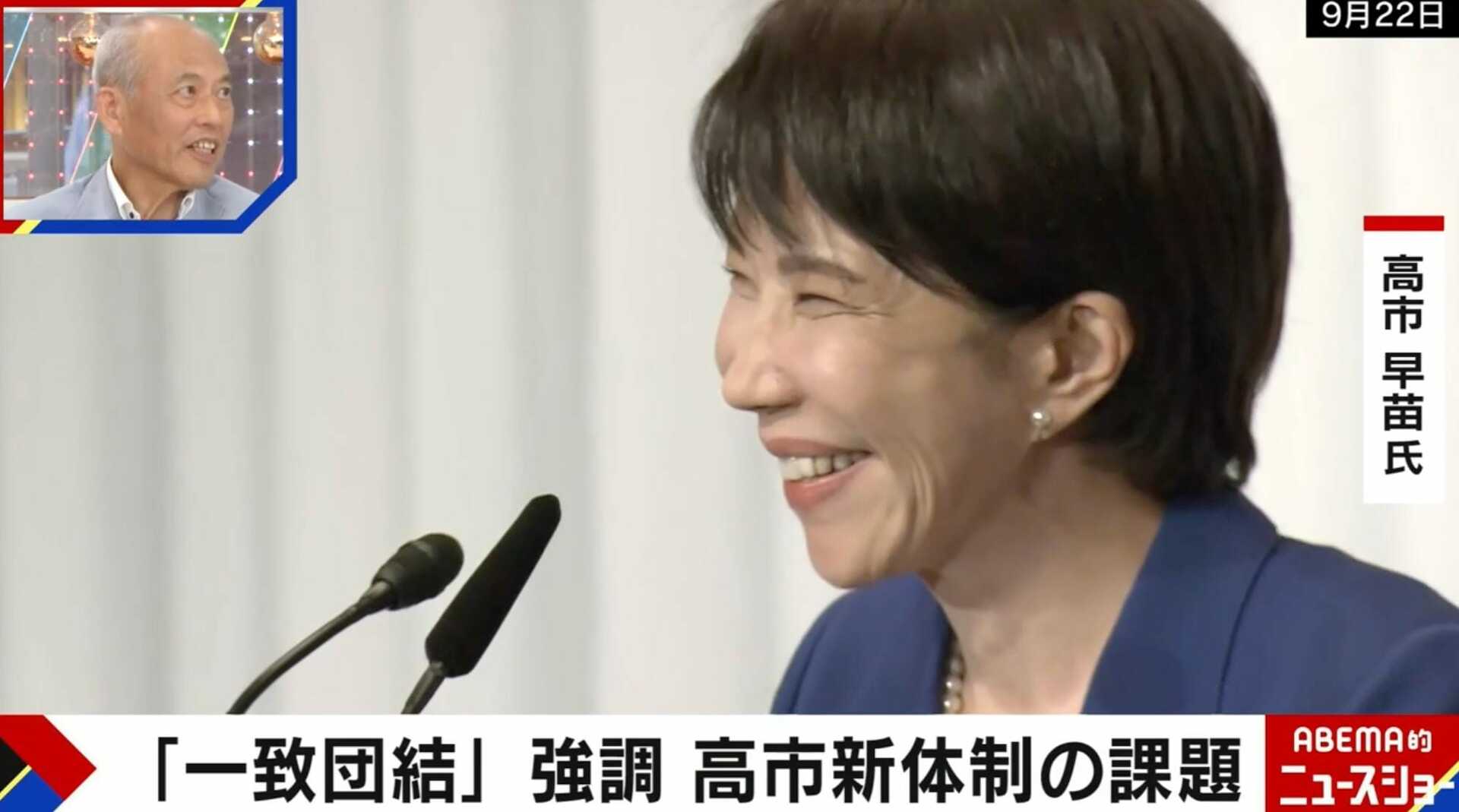 高市総裁の誕生に海外の反応は…「女性初でウケがいい」「トランプ氏も絶賛」舛添要一氏が証言