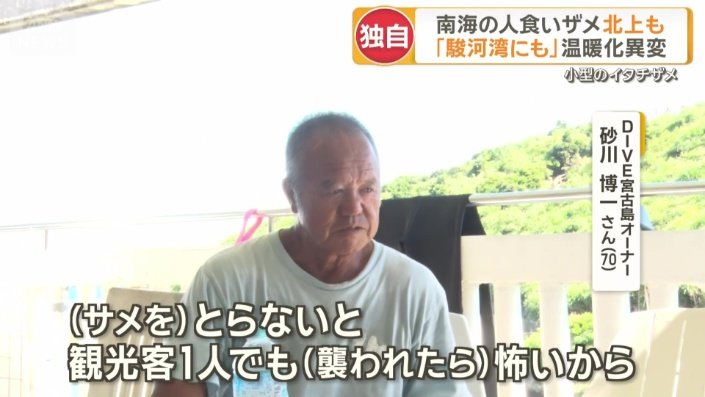 砂川さんが胸に秘める思い