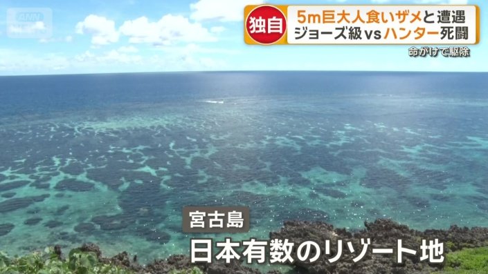 日本有数のリゾート地・沖縄県の宮古島