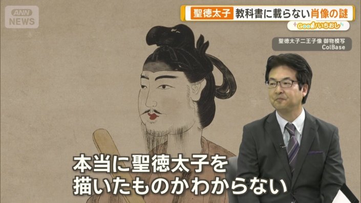 最も古い肖像画について