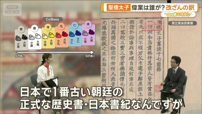 「後から改ざん」の可能性も