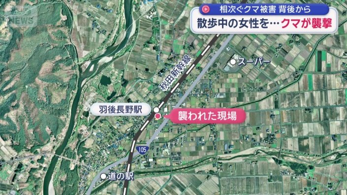 周辺にはJRが走る