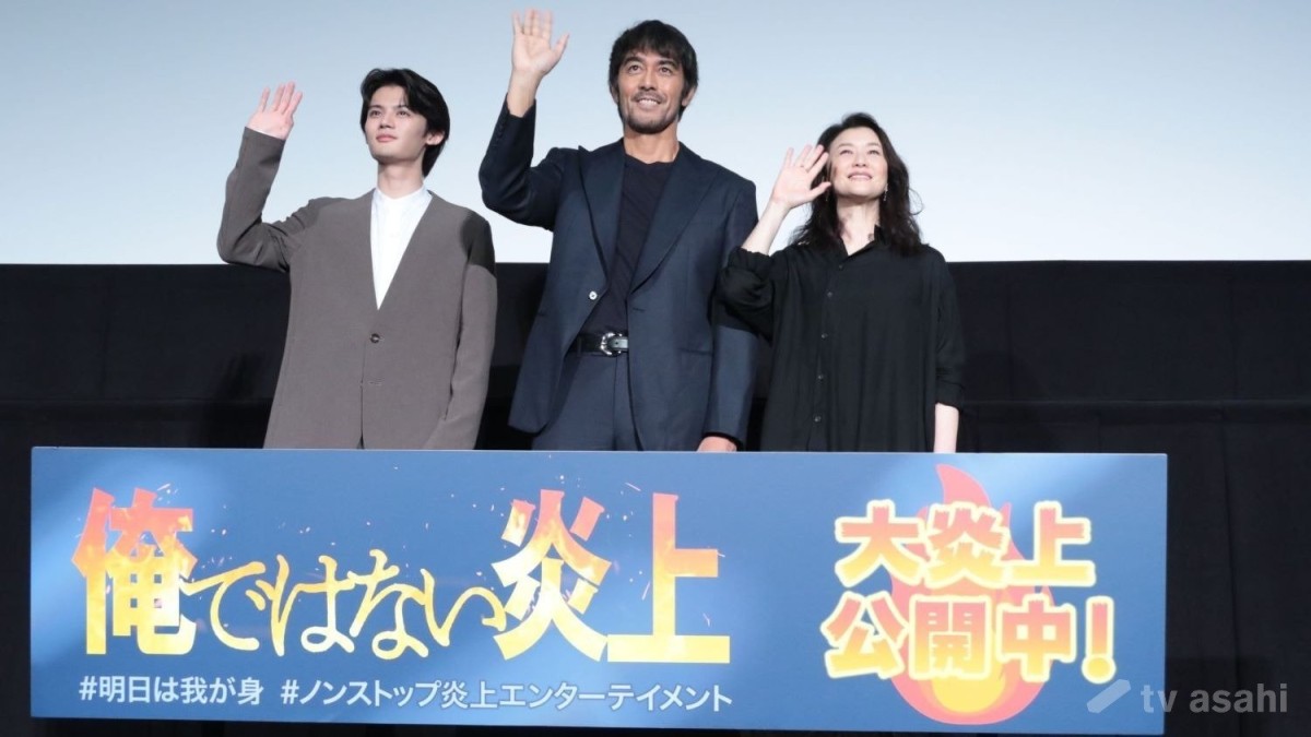 【エンタメ取材現場】阿部寛、藤原大祐、夏川結衣　映画「俺ではない炎上」大炎上御礼イベント