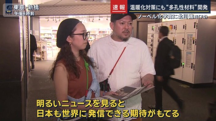 街の人