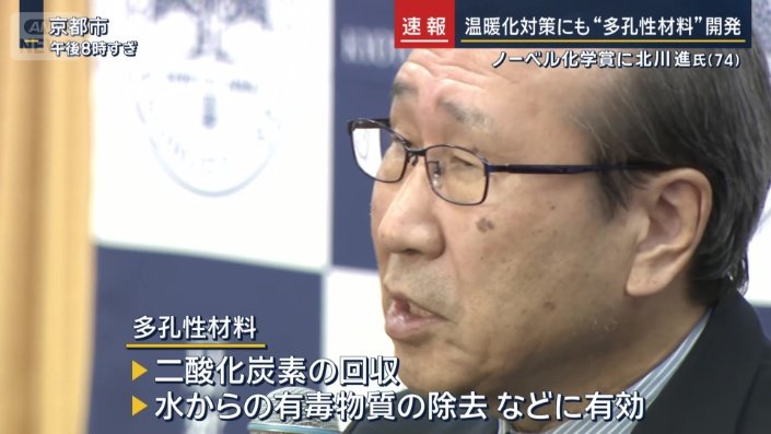 多孔性材料