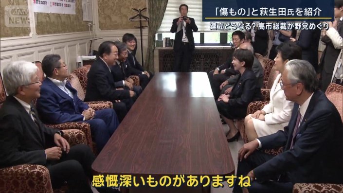 立憲民主党　野田佳彦代表