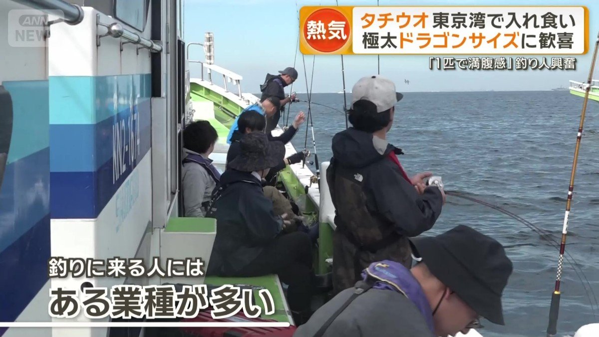 釣りに来る人にはある業種が多い…