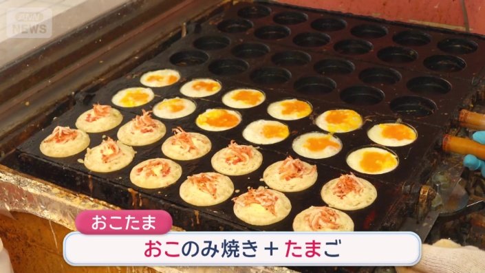 おこたま