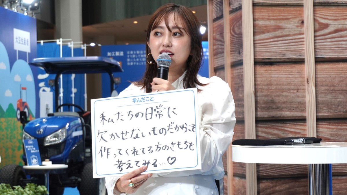 菊地亜美、お豆腐の値付けを体験し“フェアプライス”重要性を実感