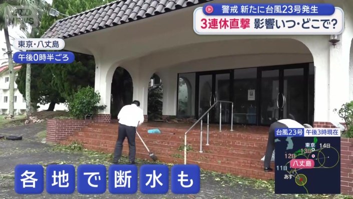 各地で断水も発生