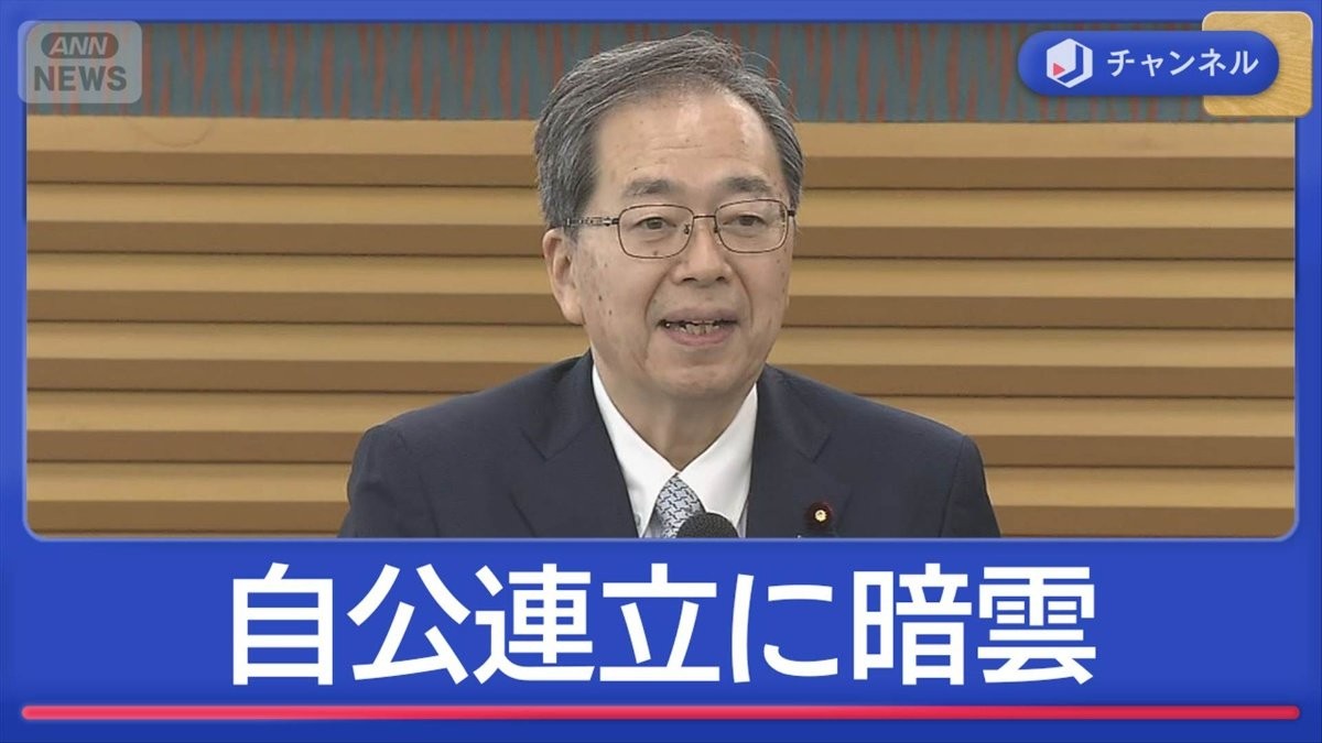 自公の連立に暗雲　高市”総理”誕生に影響は？あす党首会談へ