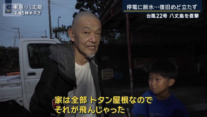 男性