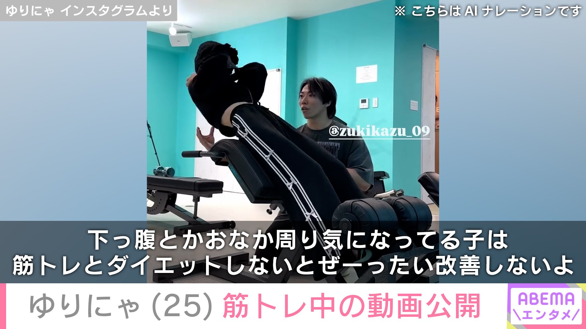 ゆりにゃ