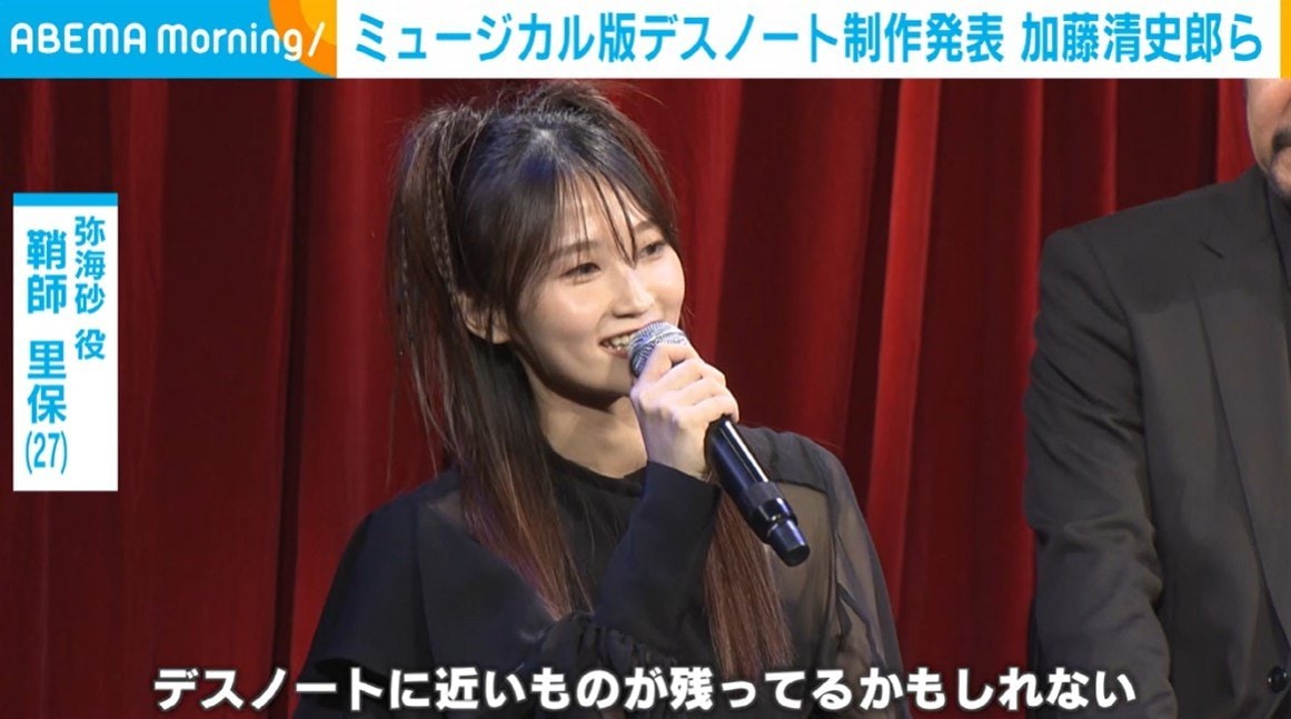元モーニング娘。鞘師里保「デスノートに近いものが…」日記に“書き留めていること”を明かし渡邉蒼「気をつけないと」