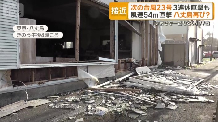 粉々になった窓ガラスが散乱