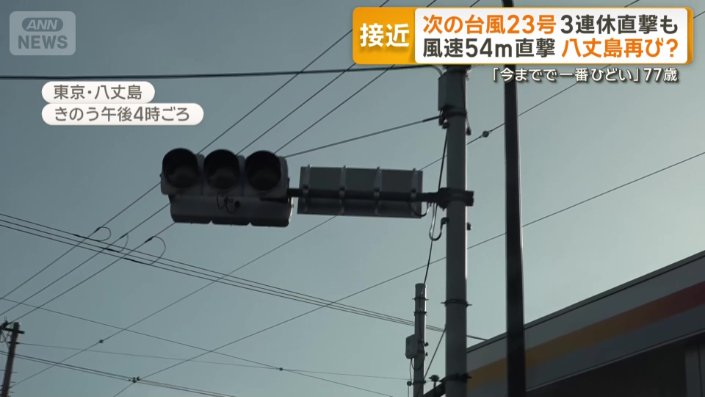 曲がり、消えたままの信号機