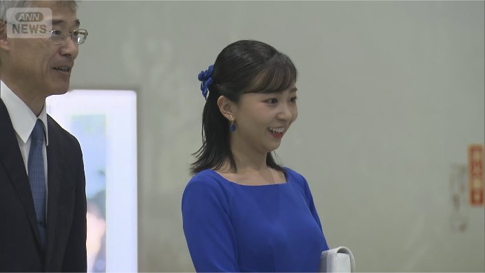 佳子さま