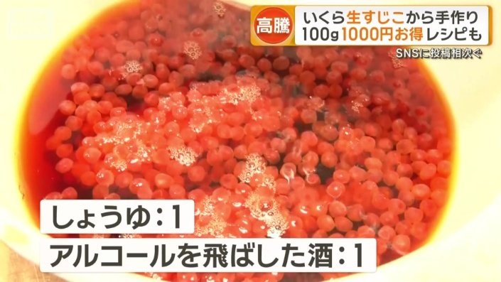冷蔵庫で味をなじませる