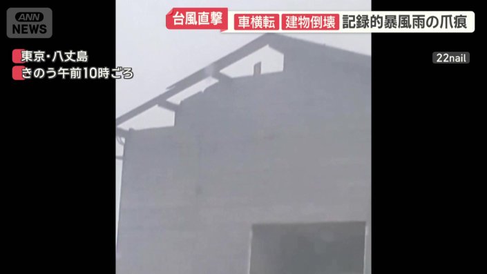 屋根が飛ばされてしまった建物