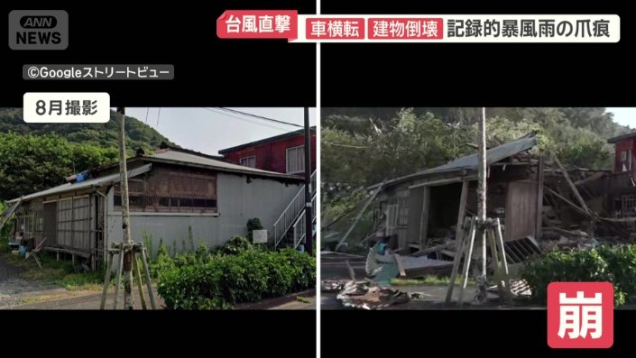 建物のほとんどが崩れ落ちている