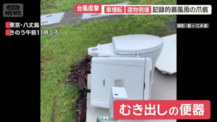 バーベキュー場の公衆トイレも便器がむき出しに