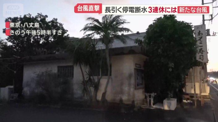 明かりがついていないすし店