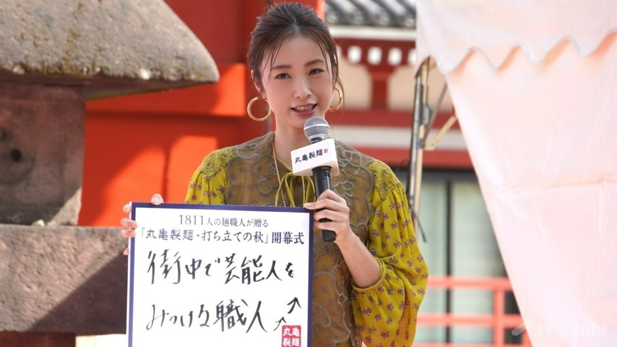 上戸彩、街中で芸能人見つける能力は“職人級”
