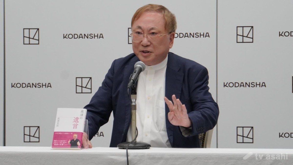 高須院長、がんは「夢の大きい病気」と持論　現在の体調は「最悪なんですけどね
