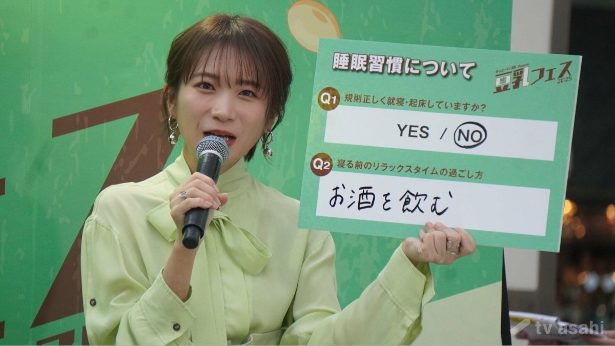 秋元真夏、睡眠事情を明かす「寝付けなかったらお酒を飲む」晩酌は「1、2杯を目安に毎日」
