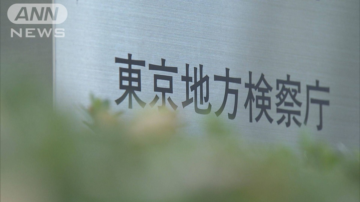 俳優の清水尋也被告とともに大麻所持の疑いで逮捕された俳優の遠藤健慎さんを不起訴、東京地検