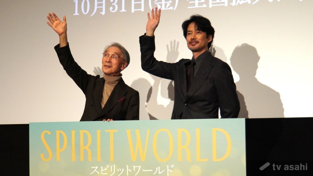 【エンタメ取材現場】竹野内豊、堺正章　映画「SPIRIT　WORLD」先行公開記念初日舞台挨拶