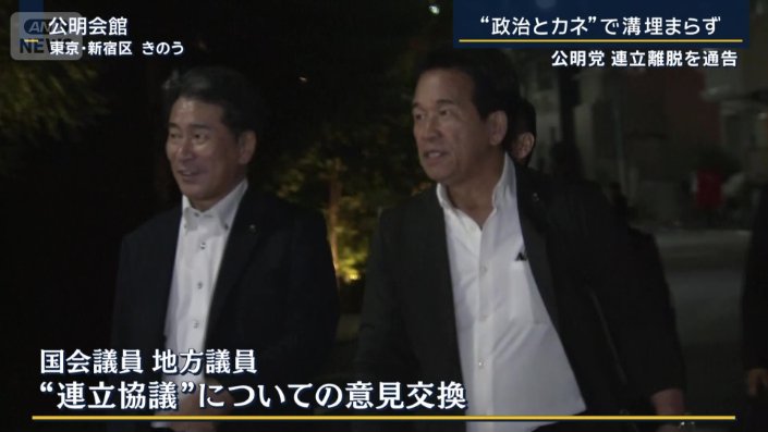 意見交換